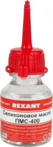 Силиконовое масло REXANT ПР3905 пмс-400, 15 мл, носик, (полиметилсилоксан) [09-3905]