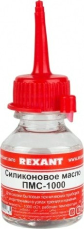 Силиконовое масло REXANT ПР3909 пмс-1000, 15 мл, носик, (полиметилсилоксан) [09-3909]