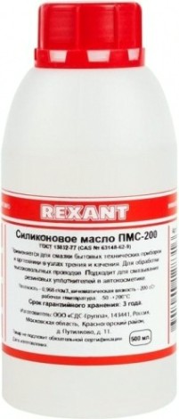 Силиконовое масло REXANT ПР3922 пмс-100, 500 мл, флакон, (полиметилсилоксан) [09-3922]