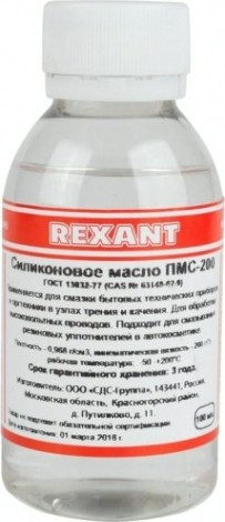 Силиконовое масло REXANT ПР3931 пмс-200, 100 мл, флакон, (полиметилсилоксан) [09-3931]