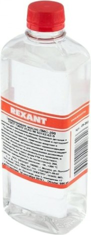 Силиконовое масло REXANT ПР3932 пмс-200, 500 мл, флакон, (полиметилсилоксан) [09-3932]