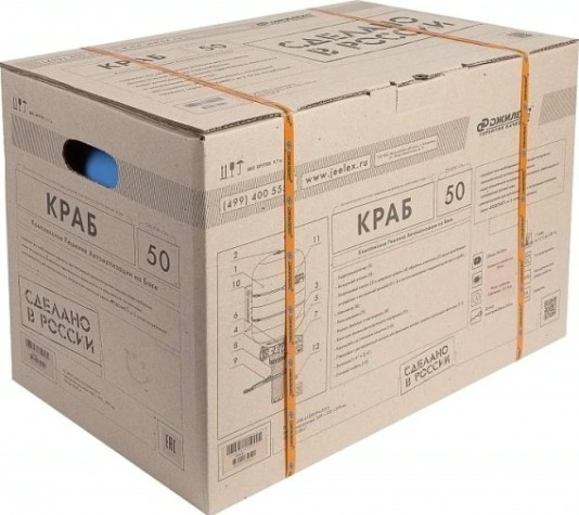 Система автоматики ДЖИЛЕКС КРАБ 50 л [9030]