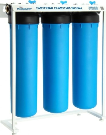 Система фильтров АКВАБРАЙТ АБФ-320ББ СТАНДАРТ с картриджами [АБФ-320ББ-СТАНДАРТ]