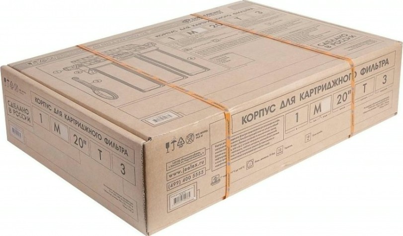 Система фильтров ДЖИЛЕКС 1М 20" Т3 9063 [9063]