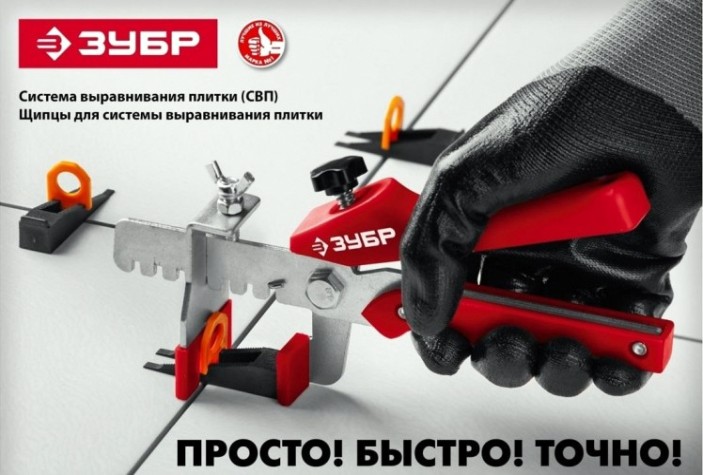 Система выравнивания плитки ЗУБР СВП комплект 250+250шт. (1,0 мм зажим + клин) [33851-H250]