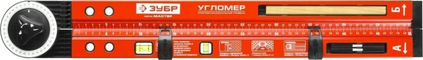 Складной угломер ЗУБР МАСТЕР 2 ампулы 500мм, 34740 [34740]