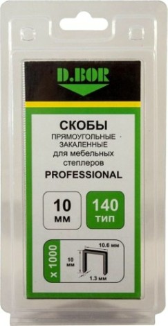 Скоба D.BOR 140/10 1000 шт. PROFESSIONAL, (арт. D-P2-140-10-1000) [D4-D-P2-140-10-1000]