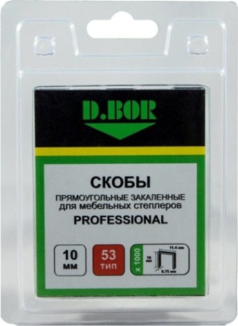 Скоба D.BOR 53/10 1000 шт. PROFESSIONAL, (арт. D-P2-053-10-1000) [D3-D-P2-053-10-1000]