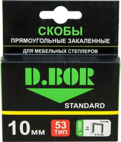 Скоба D.BOR 53/10 1000 шт. STANDARD, (арт. D-S1-053-10-1000) [D1-D-S1-053-10-1000]