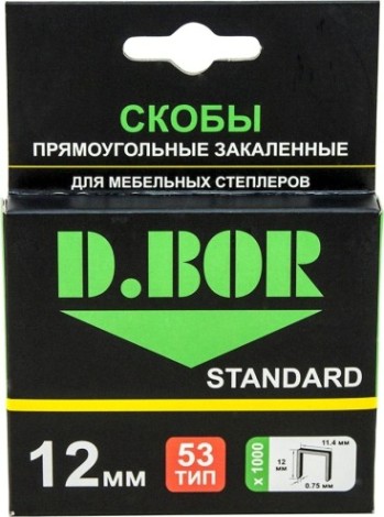 Скоба D.BOR 53/12 1000 шт. STANDARD, (арт. D-S1-053-12-1000) [D1-D-S1-053-12-1000]