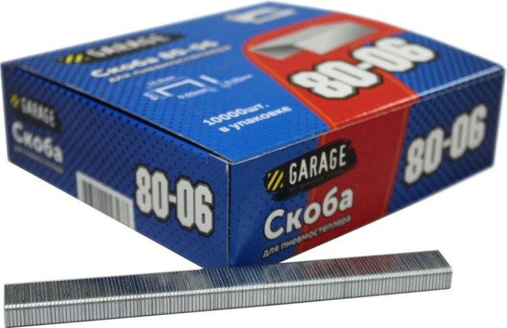 Скоба Garage 80-06 10000 шт/упак. [8142720]