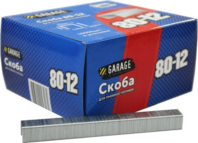 Скоба Garage 80-12 10000 шт/упак. [8142750]