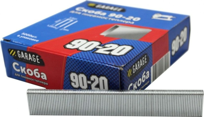 Скоба Garage 90-20 5000 шт/упак. [8142780]