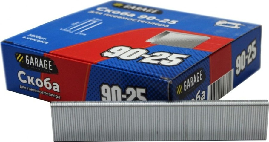Скоба Garage 90-25 5000 шт/упак. [8142790]