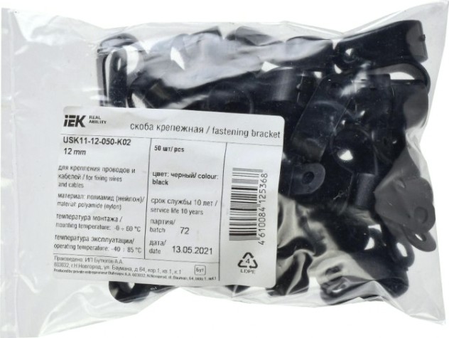 Скоба крепежная IEK 12мм нейлон черн. (уп. 50шт) [USK11-12-050-K02]