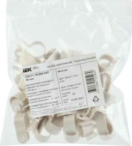 Скоба крепежная IEK 16мм нейлон бел. (уп. 50шт) [USK11-16-050-K01]
