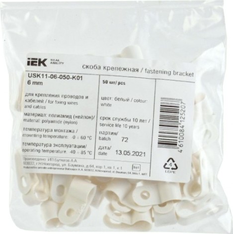 Скоба крепежная IEK 6мм нейлон бел. (уп. 50шт) [USK11-06-050-K01]