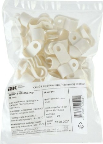 Скоба крепежная IEK 9мм нейлон бел. (уп. 50шт) [USK11-09-050-K01]