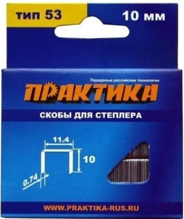 Скоба ПРАКТИКА Мастер 10 мм, тип 53, толщина 0,74 мм, ширина 11,4 мм, (1 [037-305]