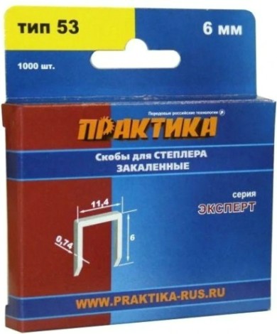 Скоба ПРАКТИКА серия Эксперт, 6 мм, Тип 53 (1000 шт) [775-365]