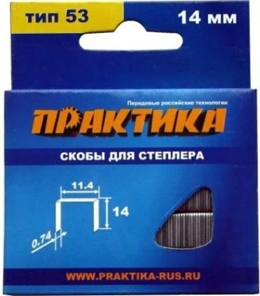 Скоба ПРАКТИКА серия Мастер, 14 мм, Тип 53 (1000 шт) [037-329]