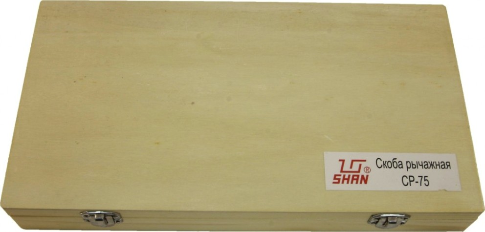Скоба рычажная SHAN СР- 75 0.001 [136297]