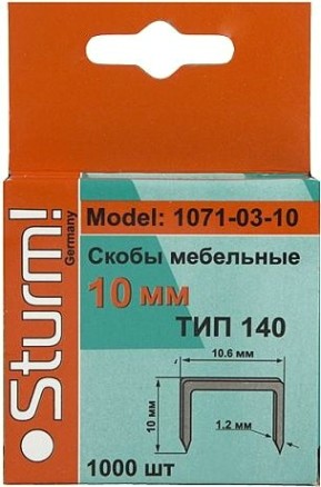 Скоба Sturm 1071-03-10 1000шт., оцинкованные, закаленные Скоба Sturm 1071-03-10 1000шт., оцинкованные, закаленные