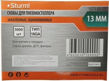Скоба Sturm 1071-05-13 5000шт. Скоба Sturm 1071-05-13 5000шт.