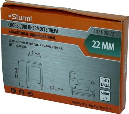 Скоба Sturm 1071-05-22 5000шт.