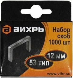 Скоба ВИХРЬ для мебельного степлера (12мм,тип 53) (1000 шт.) [73/9/2/4]