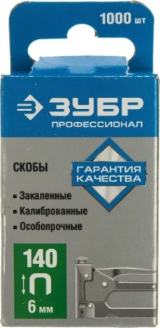 Скоба ЗУБР ЭКСПЕРТ 6 мм для степлера плоские тип 140, 1000 шт [31630-06_z01]