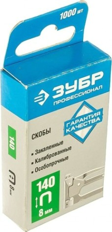 Скоба ЗУБР ЭКСПЕРТ 8 мм для степлера плоские тип 140, 1000 шт [31630-08_z01]