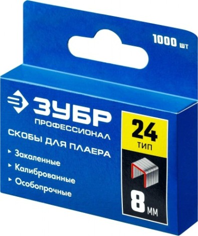 Скоба ЗУБР ЭКСПЕРТ 8 мм специальные тип 24, 1000 шт [31555-08]