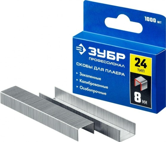 Скоба ЗУБР ЭКСПЕРТ 8 мм специальные тип 24, 1000 шт [31555-08]