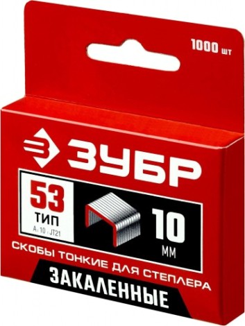 Скоба ЗУБР МАСТЕР 10 мм для степлера тонкие тип 53, 1000 шт [31625-10]