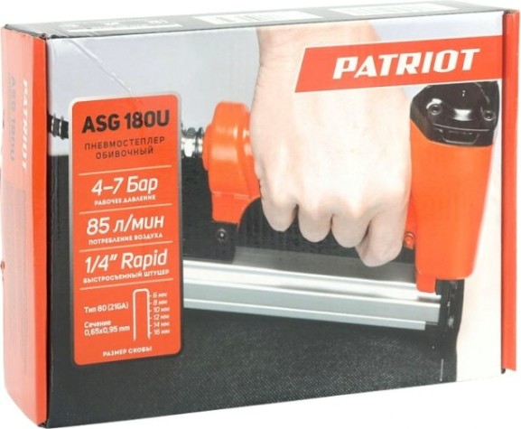 Скобозабиватель пневматический PATRIOT ASG 180 [830902048]