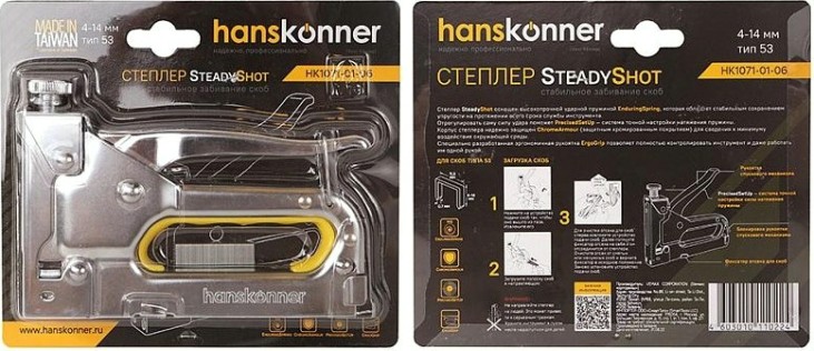 Скобозабиватель ручной HANSKONNER HK1071-01-06 регулируемый, для 53(4-14 мм)