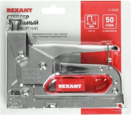 Скобозабиватель ручной REXANT 12-5402 мебельный металлический со вставками 3 в 1