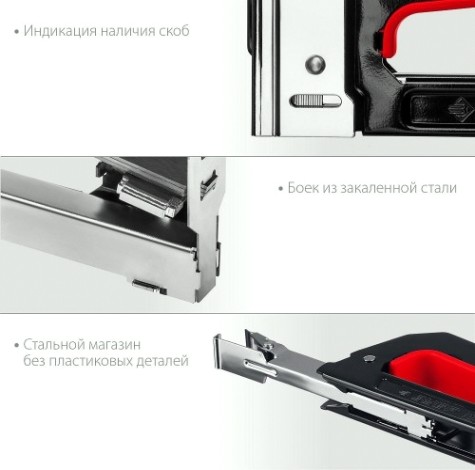 Скобозабиватель ручной ЗУБР МАСТЕР "MХ-53" степлер для тип 53 (4-14 мм), [31570_z01]