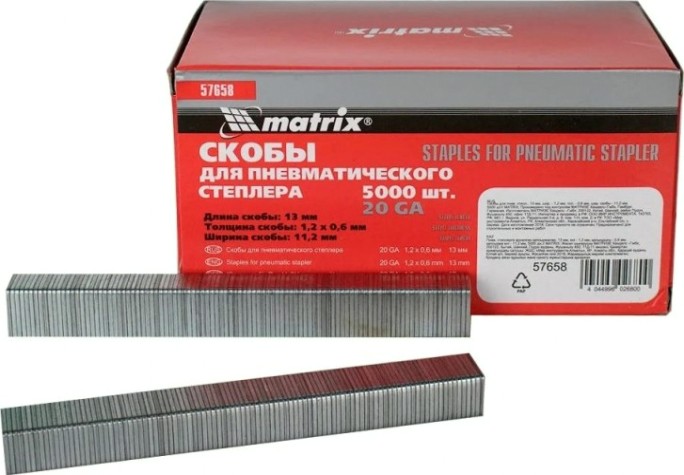 Скобы MATRIX 13 мм, тип 20GA [57658]