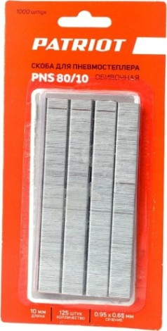 Скобы PATRIOT PNS 80/10 для пневмостеплера ASG 180U тип 80 (21GA) 1000 шт. [830902152]