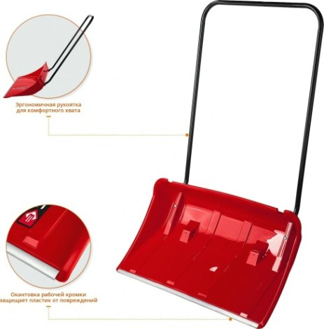 Скребок для снега ЗУБР ПОЛЮС 860 мм с колесика [39939]