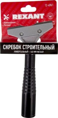 Скребок REXANT 12-4961 строительный универсальный 140 мм металл Скребок REXANT 12-4961 строительный универсальный 140 мм металл