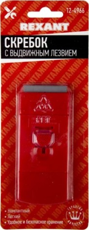 Скребок REXANT 12-4966 с выдвижным лезвием пластик Скребок REXANT 12-4966 с выдвижным лезвием пластик