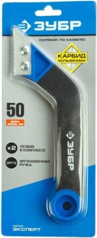 Скребок ЗУБР ЭКСПЕРТ по кафелю с карбидным напылением, 2 лезвия [33417]