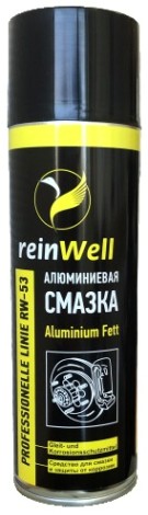 Смазка алюминиевая REINWELL RW-53 0,5 л [3256]