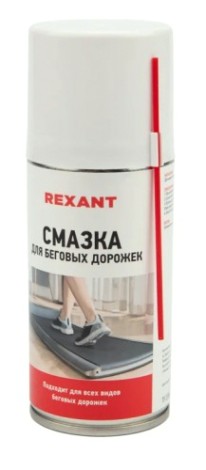 Смазка для беговых дорожек REXANT 210 мл [85-0024]