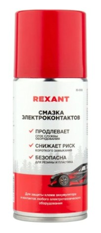 Смазка для контактов REXANT 210 мл [85-0058]