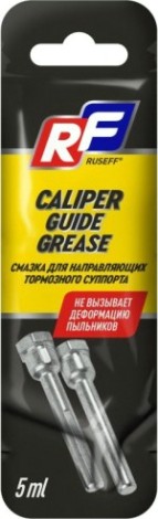 Смазка для направляющих тормозного суппорта RUSEFF 0,005 л 16734N [16734N]