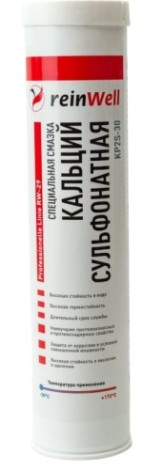 Смазка кальций-сульфонатная REINWELL RW-29 0,4 кг [3229]